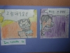 SAM_2430